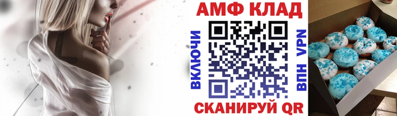 Amphetamine VHQ  наркотики  Осташков 