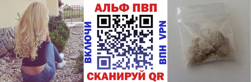 Alpha-PVP СК КРИС  Осташков 