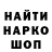 Канабис Ganja Kina Coma