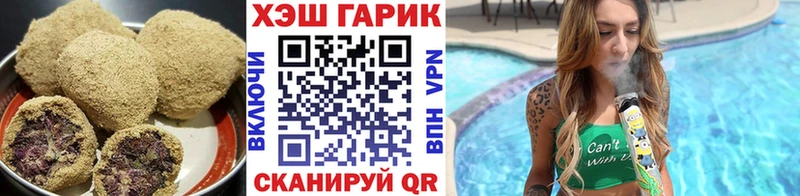 Еда ТГК марихуана  закладки  Осташков 