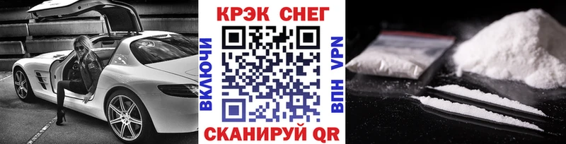 КОКАИН FishScale Осташков
