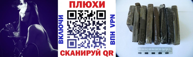 Гашиш гашик  blacksprut зеркало  Осташков 