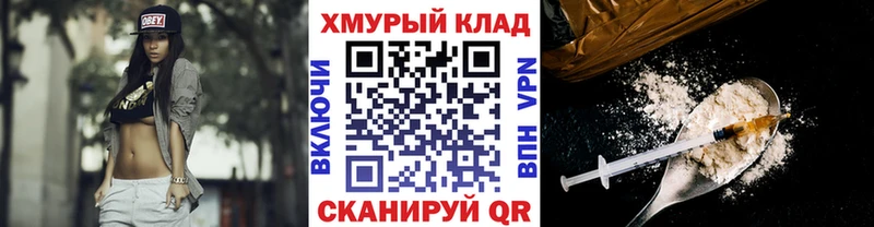 мега сайт Осташков ГЕРОИН белый