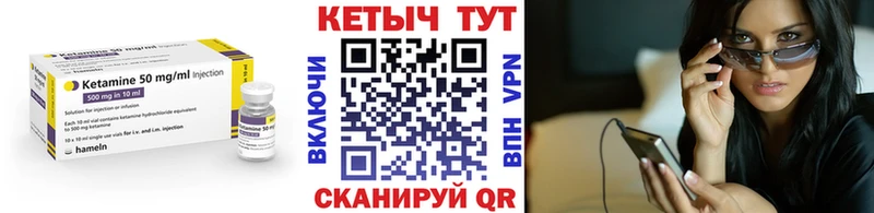 КЕТАМИН VHQ купить наркотики цена Осташков
