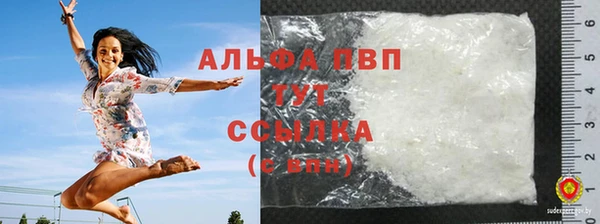 гидра Алзамай