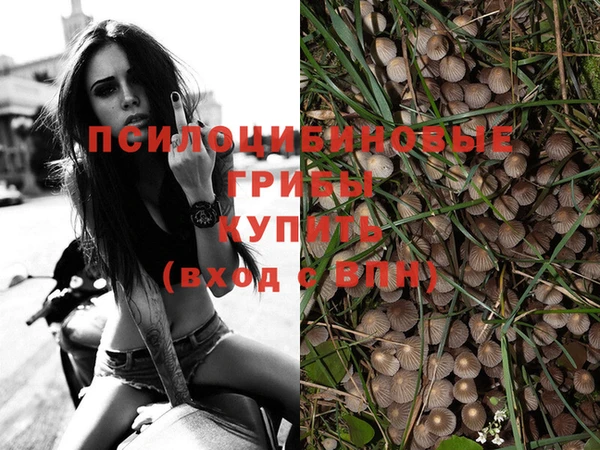 альфа пвп VHQ Абинск