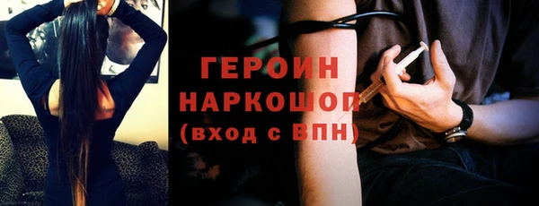альфа пвп VHQ Абинск