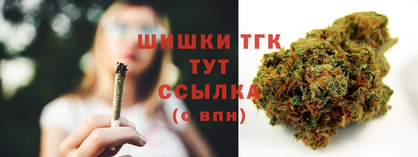 каннабис Абаза