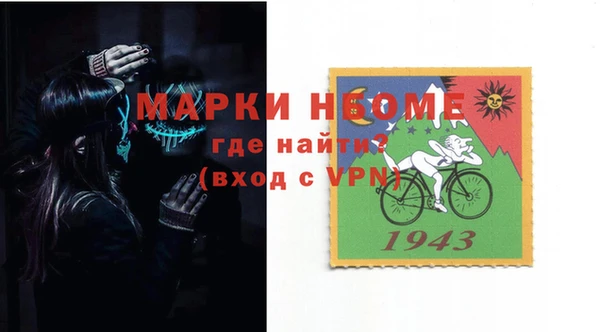 альфа пвп VHQ Абинск
