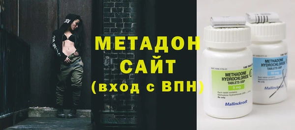 наркотики Абдулино