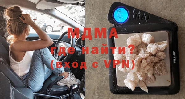 каннабис Абаза