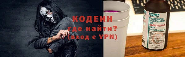 гидра Алзамай