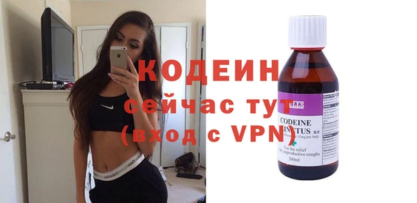 наркотики Абдулино