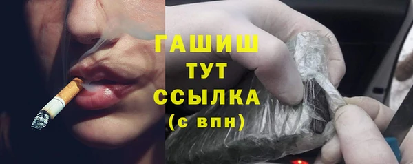 альфа пвп VHQ Абинск