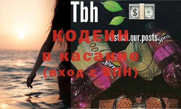 наркотики Абдулино