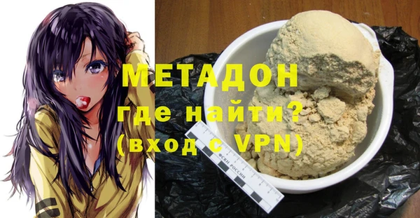 каннабис Абаза