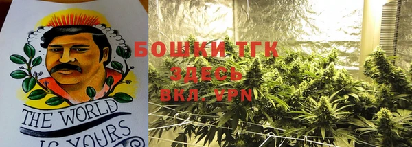 альфа пвп VHQ Абинск