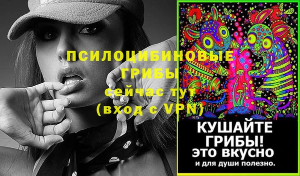альфа пвп VHQ Абинск