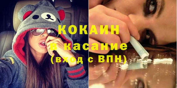 наркотики Абдулино