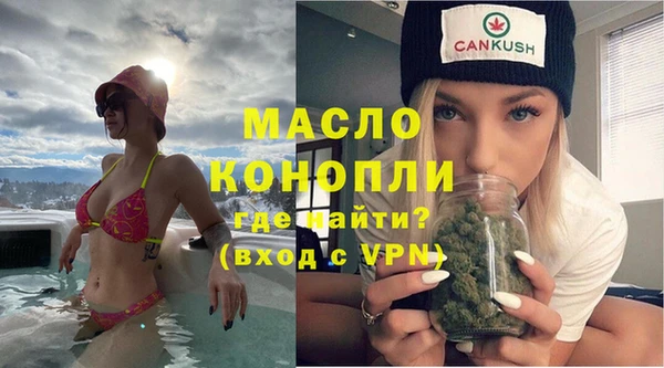 каннабис Абаза