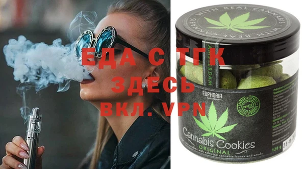 каннабис Абаза