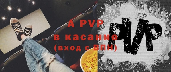 альфа пвп VHQ Абинск