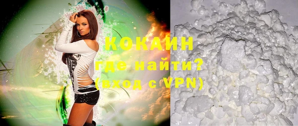 наркотики Абдулино