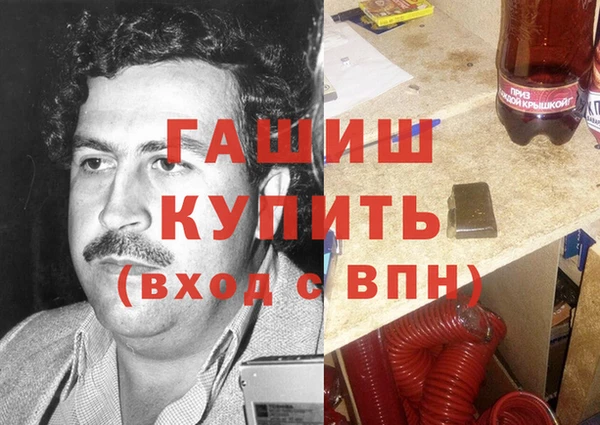 наркотики Абдулино