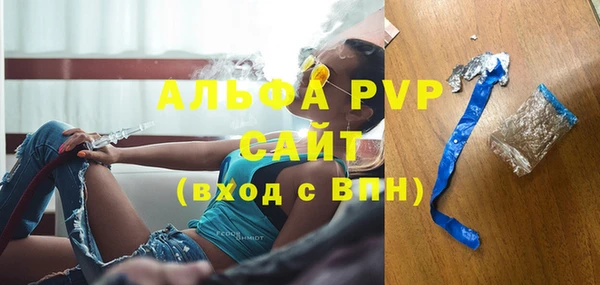 каннабис Абаза