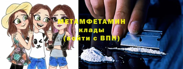 наркотики Абдулино