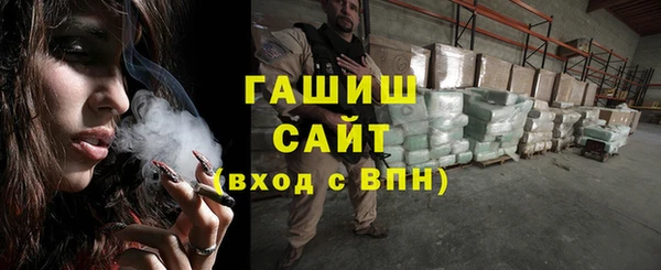 гидра Алзамай