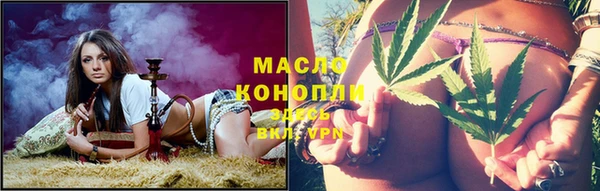 альфа пвп VHQ Абинск