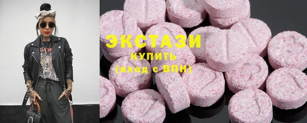 наркотики Абдулино