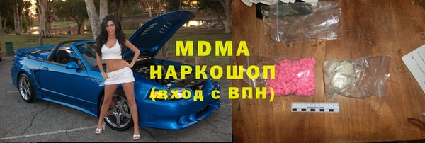 дистиллят марихуана Алексеевка