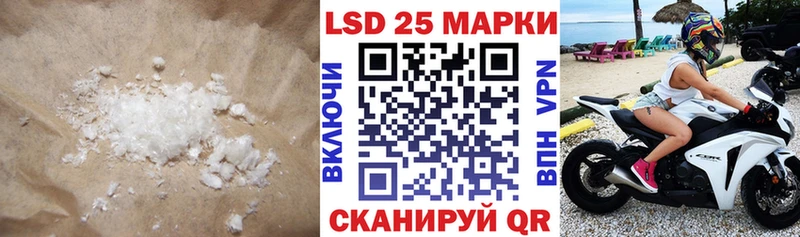 ЛСД экстази ecstasy  Осташков 