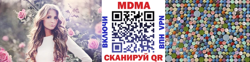 ссылка на мегу как зайти  Осташков  MDMA crystal 