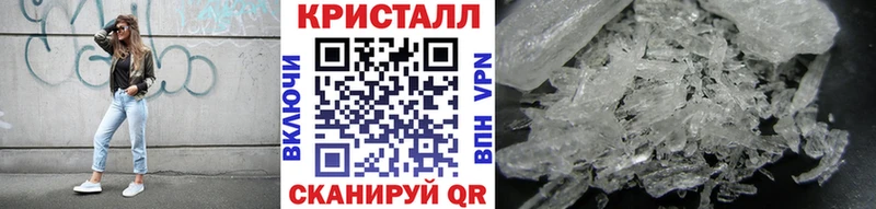 наркошоп  blacksprut маркетплейс  Метамфетамин пудра  Осташков 