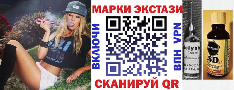 blacksprut вход  Осташков  Наркотические марки 1500мкг 
