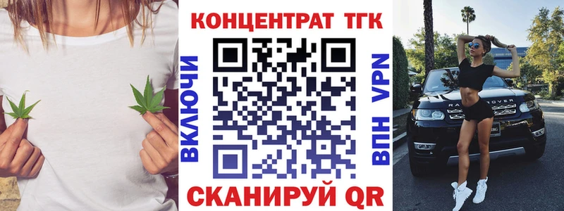Дистиллят ТГК вейп  Осташков 