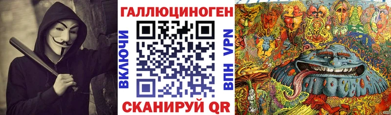 наркошоп  Осташков  Галлюциногенные грибы прущие грибы 